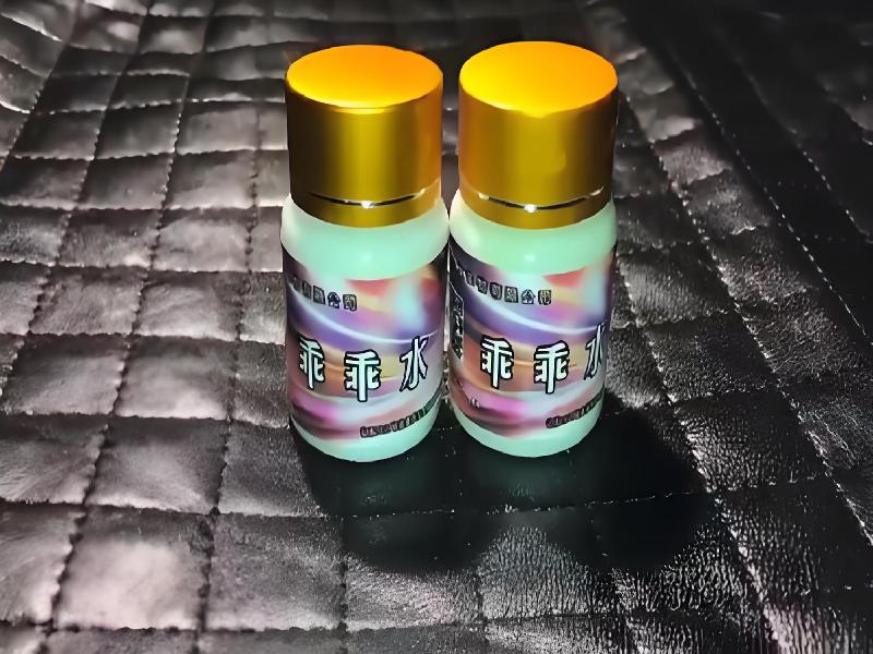 女士专用迷水8541-8q型号